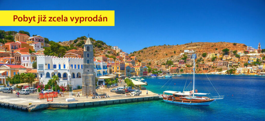RHODOS (2024)